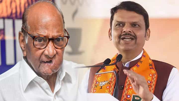 Devendra Fadnavis : या वयातही शरद पवार.... फडणवीसांकडून तोंडभरून कौतुक, भरभरून बोलले Devendra Fadnavis : या वयातही शरद पवार.... फडणवीसांकडून तोंडभरून कौतुक, भरभरून बोलले