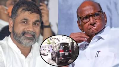 हर्षवर्धन सपकाळांच्या पाठोपाठ सचिन अहीर शरद पवारांच्या भेटीला अन् एकाच गाडीतून प्रवास, काय झाली चर्चा?