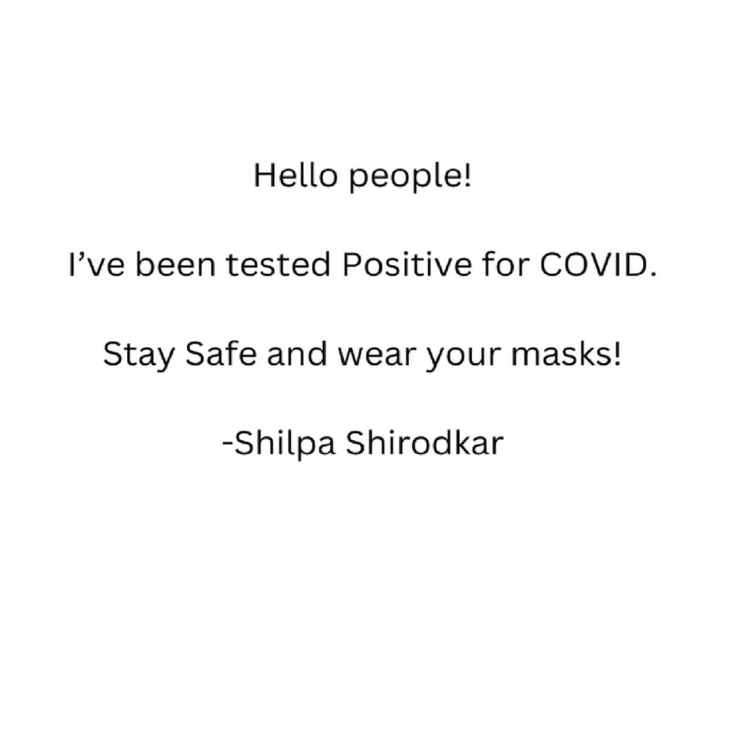 अभिनेत्री सोशल मीडियावर एक पोस्ट शेअर करत म्हणाली, 'माझी कोरोना टेस्ट पॉझिटिव आली आहे. तुम्ही सुरक्षित राहा आणि मास्क लावा...' असं अभिनेत्रीने सर्वांना आवाहन केलं आहे. 