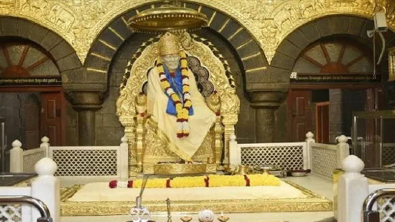 मोठी बातमी! शिर्डीच्या साईबाबा मंदिराला बॉम्बने उडवण्याची धमकी