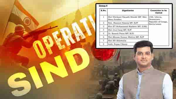 India-Pak Conflict : पाकचा बुरखा फाटणार, भारताचं पहिलं शिष्टमंडळ आज UAE दौऱ्यावर, ‘सिंदूर’बाबत कोण-कोण मांडणार भूमिका?
