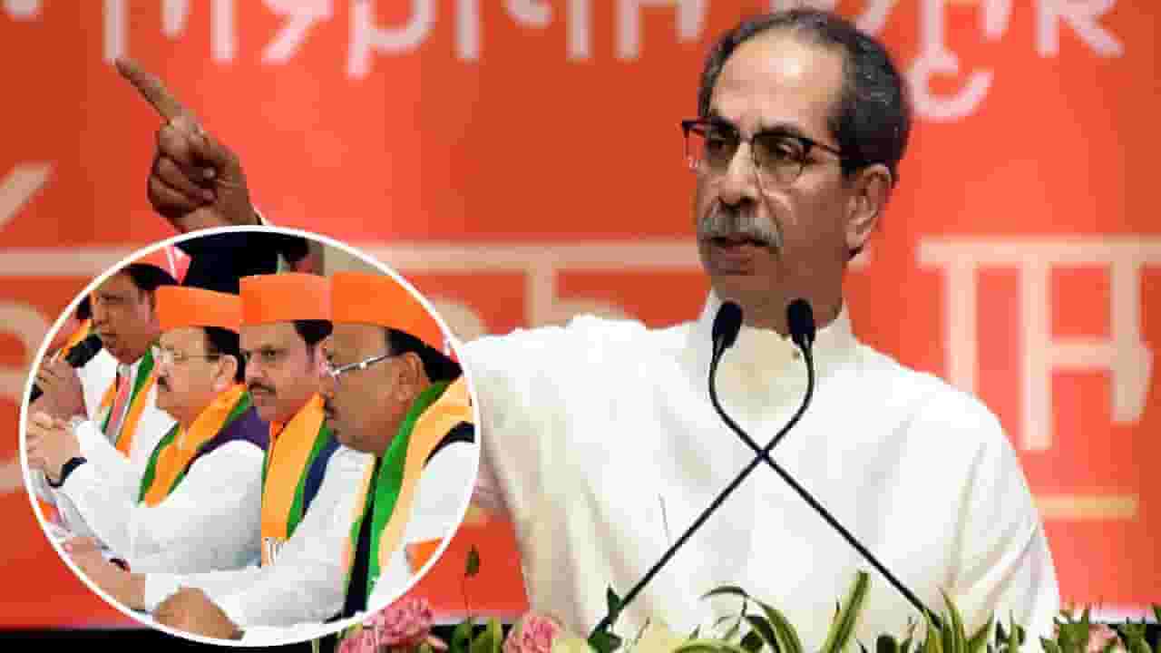 Uddhav Thackeray : दगाबाज मित्रापेक्षा दिलदार शत्रू बरा... उद्धव ठाकरेंचा भाजपवर निशाणा, बैठकीत काय म्हणाले?