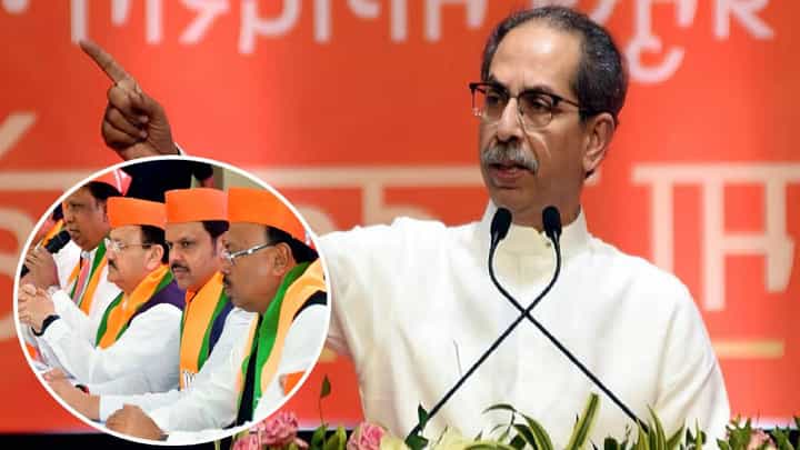 Uddhav Thackeray : दगाबाज मित्रापेक्षा दिलदार शत्रू बरा... उद्धव ठाकरेंचा भाजपवर निशाणा, बैठकीत काय म्हणाले? Uddhav Thackeray : दगाबाज मित्रापेक्षा दिलदार शत्रू बरा... उद्धव ठाकरेंचा भाजपवर निशाणा, बैठकीत काय म्हणाले?