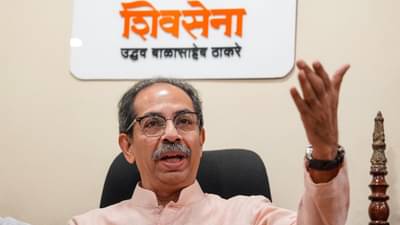 Uddhav Thackeray : हिंदी सक्ती नको… उद्धव ठाकरेंचे थेट आदेश, ‘त्या’ GR ची होळी करा अन्…