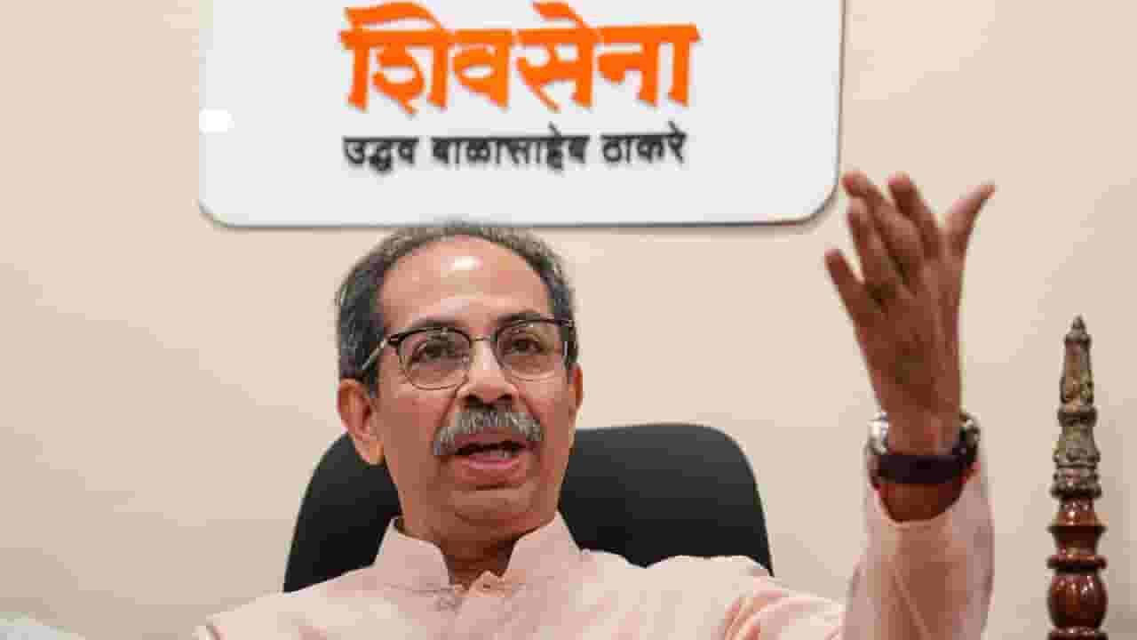 Uddhav Thackeray : हिंदी सक्ती नको... उद्धव ठाकरेंचे थेट आदेश, 'त्या' GR ची होळी करा अन्... Uddhav Thackeray : हिंदी सक्ती नको... उद्धव ठाकरेंचे थेट आदेश, 'त्या' GR ची होळी करा अन्...