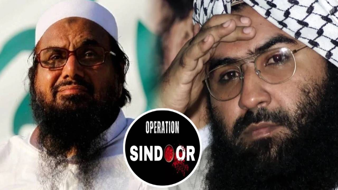 Operation Sindoor : भारताचे दोन कट्टर शत्रू मसूद अजहर अन् हाफिज सईद ढगात? सकाळही पाहू शकले नाही; बघा हल्ल्याचे LIVE व्हिडीओ