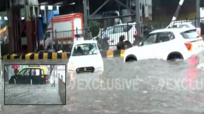 Mumbai Rain : सायन किंग्ज सर्कलमध्ये पावसाचा कहर, रस्त्याला नदीचं रूप; गुडघाभर पाणी अन् वाहनं लागली तरंगू…