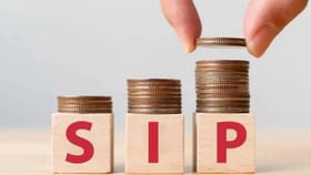 SIP दररोज, आठवड्याला की महिन्याला? गुंतवणुकीचा योग्य पर्याय कोणता? SIP दररोज, आठवड्याला की महिन्याला? गुंतवणुकीचा योग्य पर्याय कोणता?