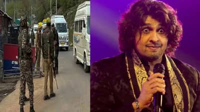 पहलगाम हल्ला, पोलिसांत तक्रार..., त्या एका वक्तव्यामुळे सोनू निगमचं करीयर संकटात?