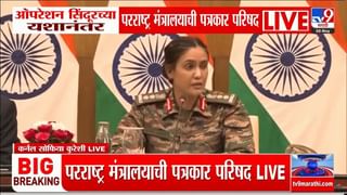 भारताने पाकिस्तानवर ड्रोन हल्ला का केला? भारतीय लष्कराने सांगितले....