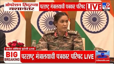 भारताने पाकिस्तानवर ड्रोन हल्ला का केला? भारतीय लष्कराने स्पष्ट शब्दांत जगासमोर मांडले