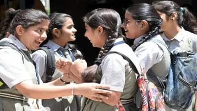 Maharashtra Board SSC 10th Result 2025 : दहावीचा निकाल जाहीर; हा विभाग तळाशी, पहा टक्केवारी