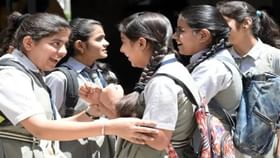 SSC Results : दहावीचा निकाल जाहीर; 'हा' विभाग तळाशी, पहा टक्केवारी SSC Results : दहावीचा निकाल जाहीर; 'हा' विभाग तळाशी, पहा टक्केवारी