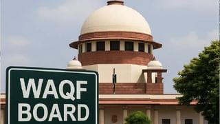 ..तरच आम्ही हस्तक्षेप करणार, वक्फ बोर्ड कायद्यावर सर्वोच्च न्यायालयाची महत्त्वाची टिप्पणी!