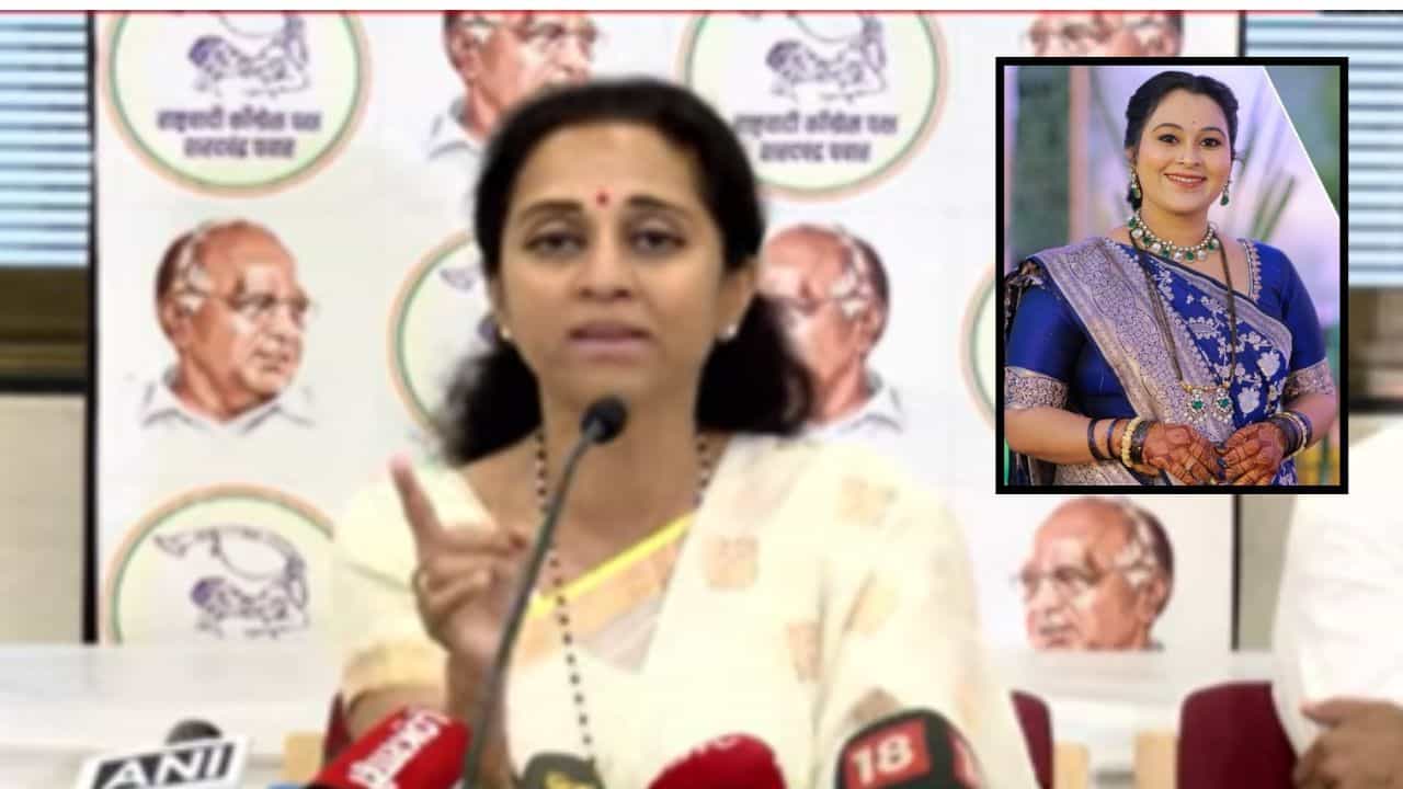Supriya Sule : वैष्णवीसाठी जी लढाई लढावी लागेल ती मी लढणार - सुप्रिया सुळे Supriya Sule : वैष्णवीसाठी जी लढाई लढावी लागेल ती मी लढणार - सुप्रिया सुळे