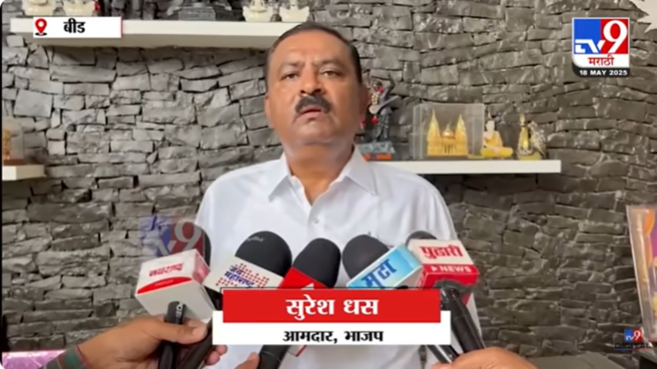 Suresh Dhas : संतोष देशमुख पार्ट 2 झाला असता, पण.., शिवराज दिवटे मारहाण प्रकरणावर धसांची संतप्त प्रतिक्रिया