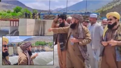 India-Pakistan Conflict : भारताला साथ अन् पाकचं पाणी अडवण्यासाठी तालिबान लागलं कामाला, बघा कसं सुरू प्लानिंग?