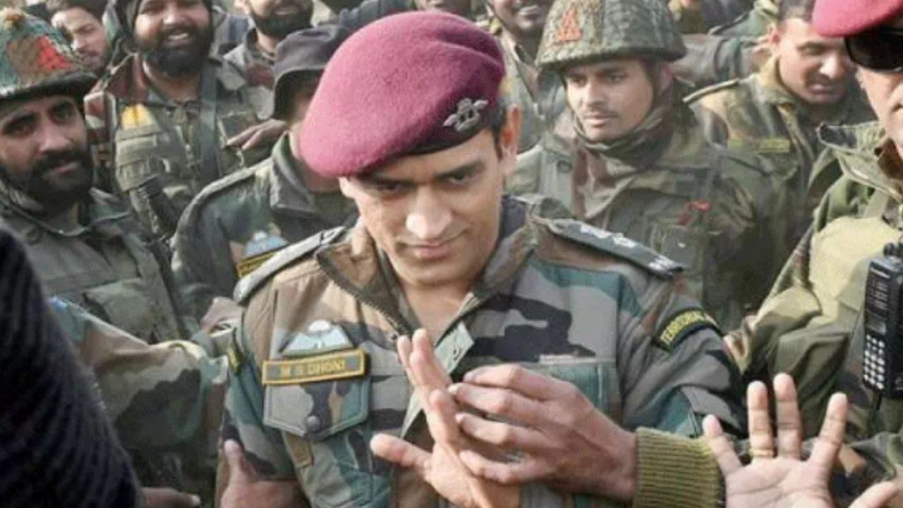 भारतीय क्रिकेट संघाचा माजी कर्णधार महेंद्रसिंग धोनी हा टेरिटोरियल आर्मीमध्ये लेफ्टनंट कर्नल आहे. तो पॅराशूट रेजिमेंटचा आहे. यासाठी त्यानं प्रशिक्षणही घेतले आहे. 