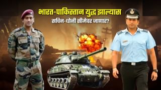 धोनी, सचिन, कपिलदेव, अभिनव बिंद्रा, नाना पाटेकर बोर्डरवर जाणार?.