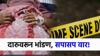 दारूचा नाद अन् पैशांवरून वाद, एकमेकांवर सपासप वार; ठाण्यात काय घडलं?.