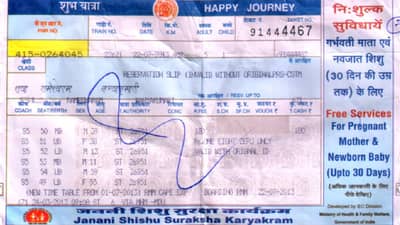 तत्काळ आणि करंट तिकीट मधील फरक काय ? तुम्हाला लगेच तिकीट कोणत्या पर्यायानी मिळेल ?