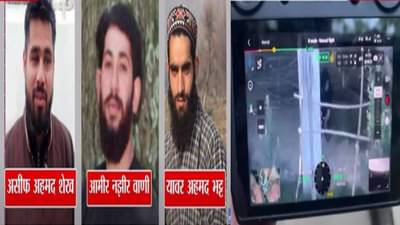 जम्मू-काश्मीरच्या त्रालमध्ये 3 दहशतवादी ठार, जैशच्या टॉप कमांडरचाही सहभाग; असा केला खात्मा,  बघा ड्रोन दृश्य