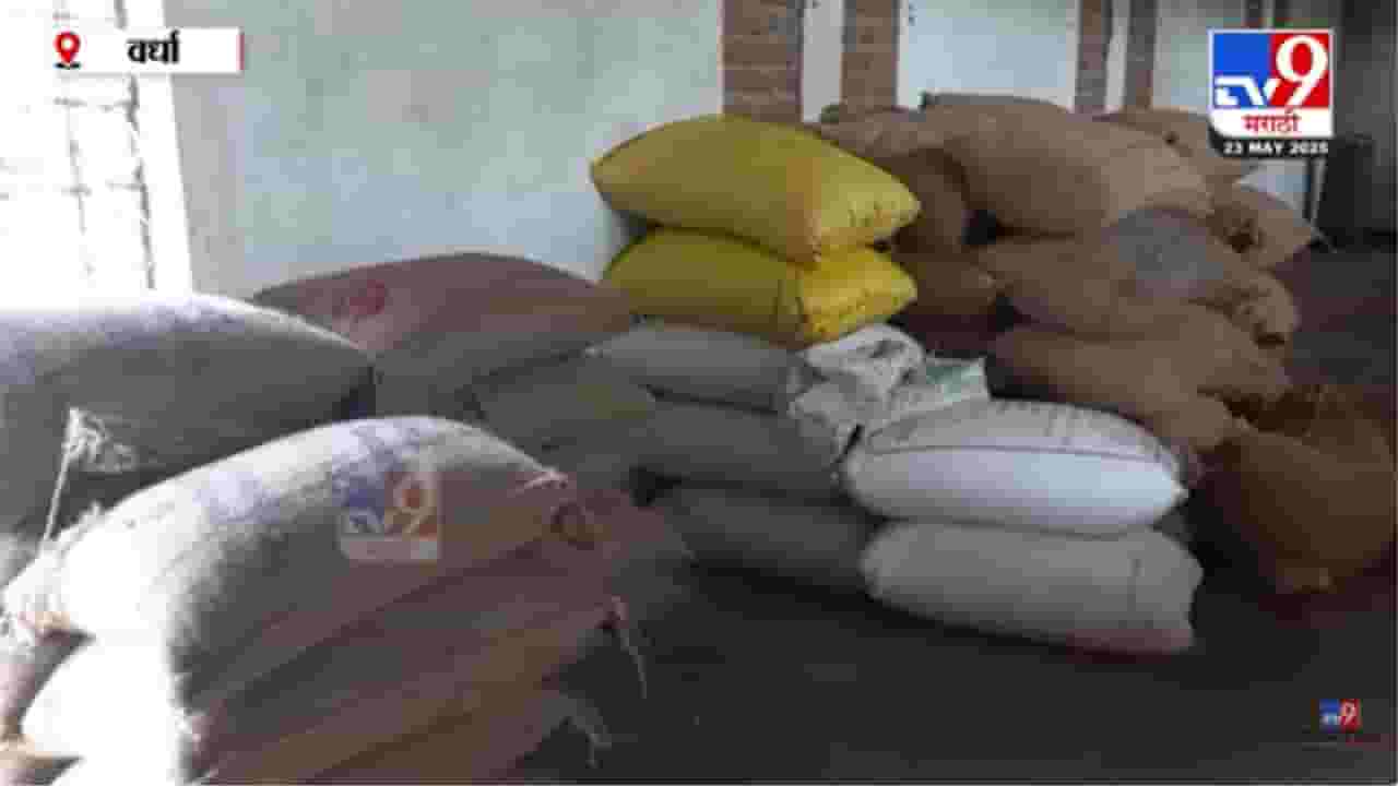 Wardha News : शेतकऱ्यांना खुशखबर! तुरीच्या हमीभाव खरेदीला मिळाली मुदतवाढ