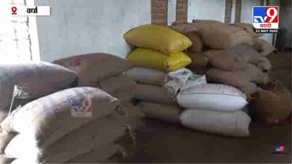 Wardha News : शेतकऱ्यांना खुशखबर! तुरीच्या हमीभाव खरेदीला मिळाली मुदतवाढ