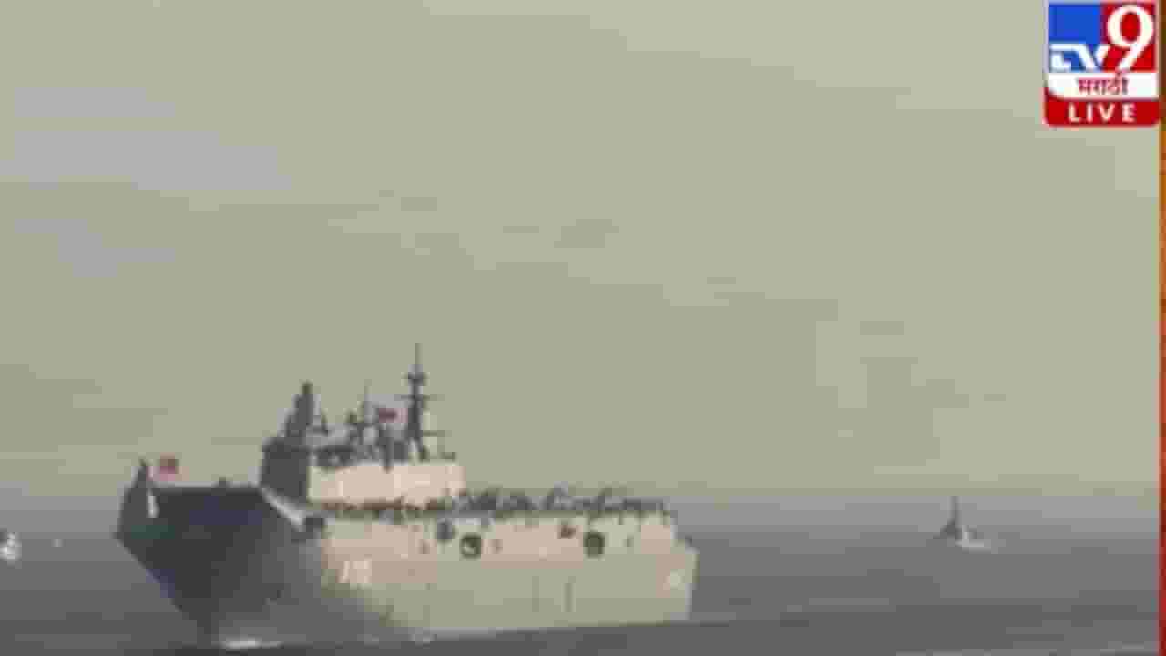 India-Pakistan Conflict : पाकिस्तानला तुर्कीएचा उघड पाठिंबा; कराची बंदरात युद्धनौका दाखल