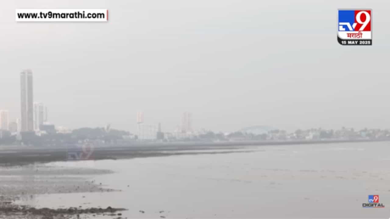 Unseasonal Rain : वादळी वाऱ्यासह अवकाळीच्या सरी बरसणार, मुंबईसह राज्यभरात सतर्कतेचा इशारा