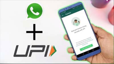 UPI ते WhatsApp यामध्ये वापरला जाणारा पहिला QR कोड कोणी तयार केला? जाणून घ्या यामागील रंजक कहाणी