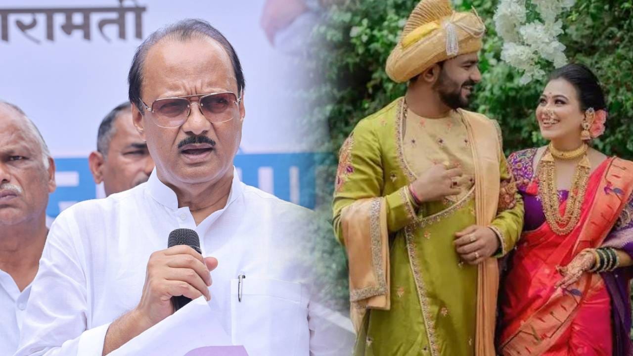 या पठ्ठ्याने...वैष्णवी हगवणे प्रकरणावर बोलताना अजितदादांकडून लाडक्या बहिणींचा उल्लेख, काय म्हणाले?