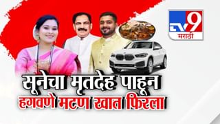 वन खात्यात बदल्यांसाठी तब्बल 35 लाख? ऑडिओ क्लिपनंतर खळबळ, नेमकं प्रकरण काय?