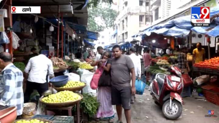 Vegitable Price Hike : अवकाळीचा फटका; भाज्यांच्या दराने गाठली शंभरी, गृहिणींचं बजेट कोलडलं Vegitable Price Hike : अवकाळीचा फटका; भाज्यांच्या दराने गाठली शंभरी, गृहिणींचं बजेट कोलडलं