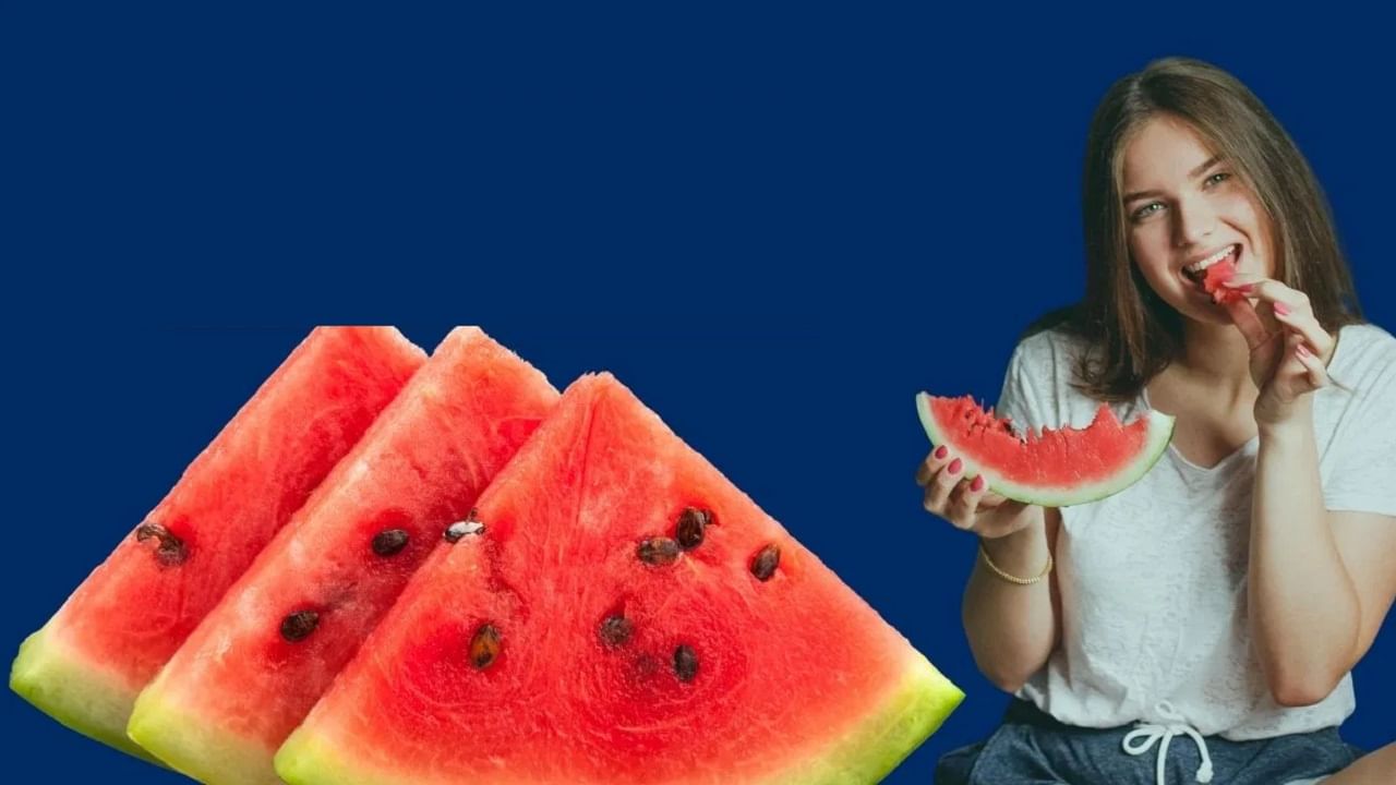 जर कलिंगडच्या बिया चुकून गिळल्या तर काही नुकसान नाही. हे तुमच्या पोटात सहज पचते आणि विष्ठेसह उत्सर्जित होते. त्याऐवजी, ते सेवन केल्याने तुम्हाला अनेक फायदे मिळू शकतात.