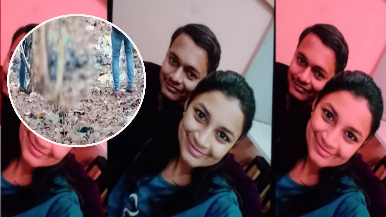 Yavatmal : धक्कादायक... वर्षभरात लव्ह मॅरेजचा क्रूर अंत, मुख्यध्यापिकेकडून शिक्षक पतीची हत्या, विद्यार्थ्यांना सोबत घेतलं अन्..