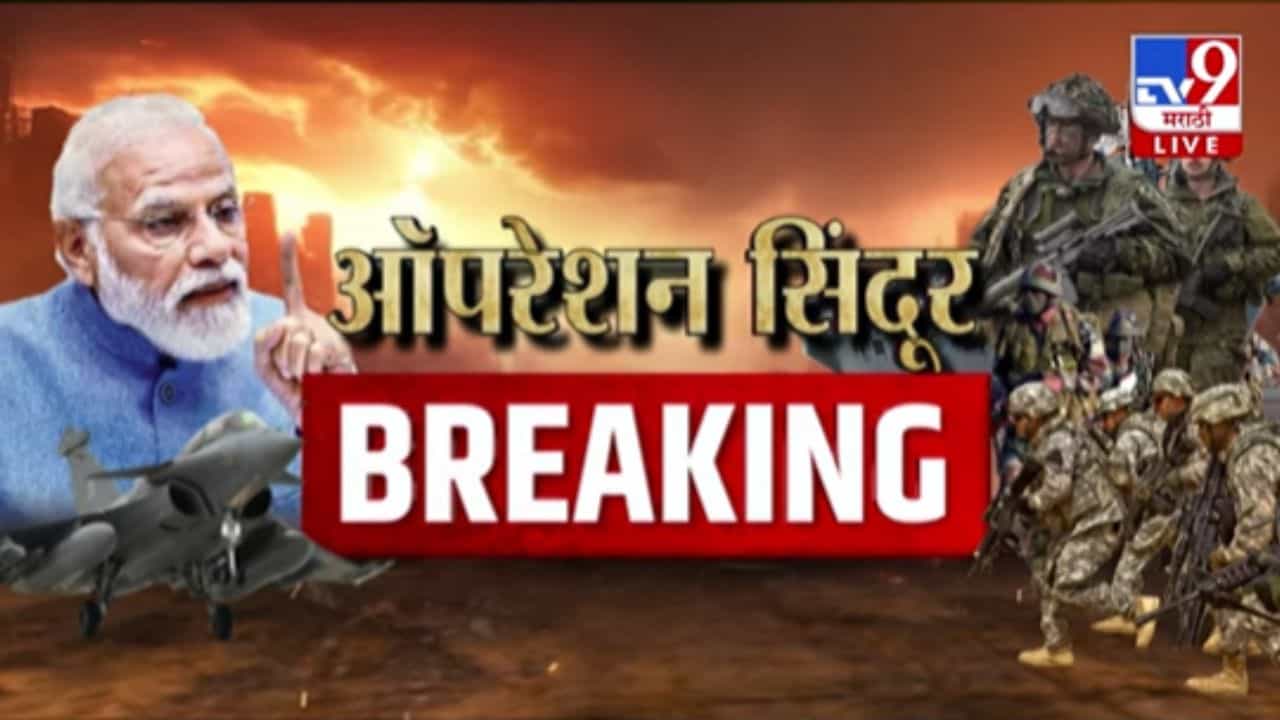 Yogi Adityanath : ब्रह्मोसची ताकद काय आहे ते पाकिस्तानला विचारा - योगी आदित्यनाथ