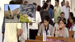 Ahmedabad Plane Crash : पंतप्रधान नरेंद्र मोदी मृतांच्या नातेवाईकांना भेटले