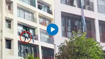 Ahmedabad Plane Crash : किंचाळ्या, खिडक्यांना लटकलेले विद्यार्थी अन्.. ; अहमदाबाद विमान दुर्घटनेचा थरारक व्हिडीओ