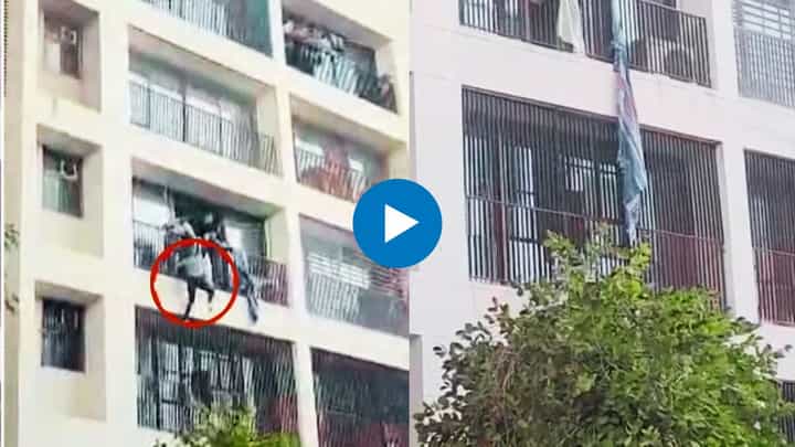 Ahmedabad Plane Crash : किंचाळ्या, खिडक्यांना लटकलेले विद्यार्थी अन्.. ; अहमदाबाद विमान दुर्घटनेचा थरारक व्हिडीओ Ahmedabad Plane Crash : किंचाळ्या, खिडक्यांना लटकलेले विद्यार्थी अन्.. ; अहमदाबाद विमान दुर्घटनेचा थरारक व्हिडीओ