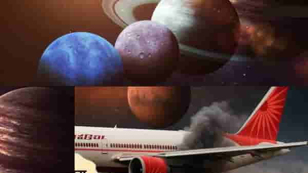 Air India Plane Crash : ज्योतिषाची भविष्यवाणी ठरली खरी! काय होता कुंजकेतू योगाचा प्रभाव? काय केला होता दावा?