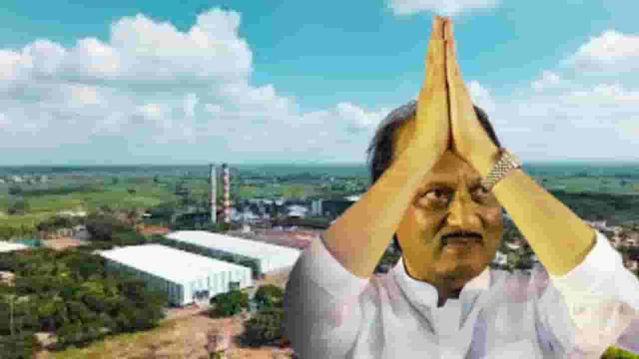 Mlegaon Sakhar Karkhana Result : अजितदादांच्या पॅनलचे आणखी 2 उमेदवार विजयी