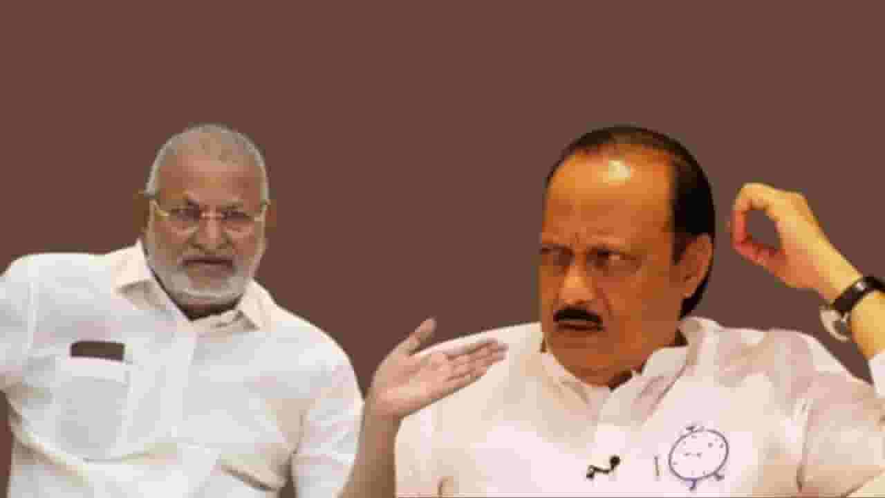 Ajit Pawar : हे मला जास्त महागात पडतंय; कोकाटेंच्या विधानावर अजितदादांची प्रतिक्रिया Ajit Pawar : हे मला जास्त महागात पडतंय; कोकाटेंच्या विधानावर अजितदादांची प्रतिक्रिया