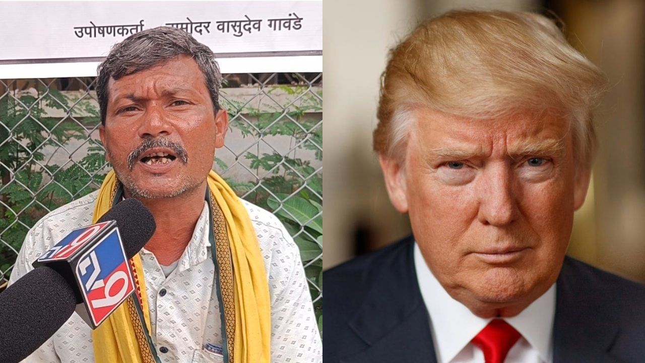 ना फडणवीस, ना मोदी, अकोल्यातील पठ्ठ्याचे थेट अमेरिकेतील ट्रम्प सरकारला साकडं, कारण काय?
