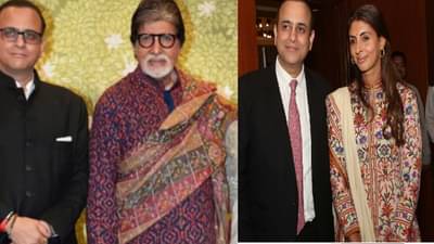 कोण आहे अमिताभ बच्चन यांचा जावई? आहेत करोडोंचे मालक, कमाई जाणून धक्का बसेल?