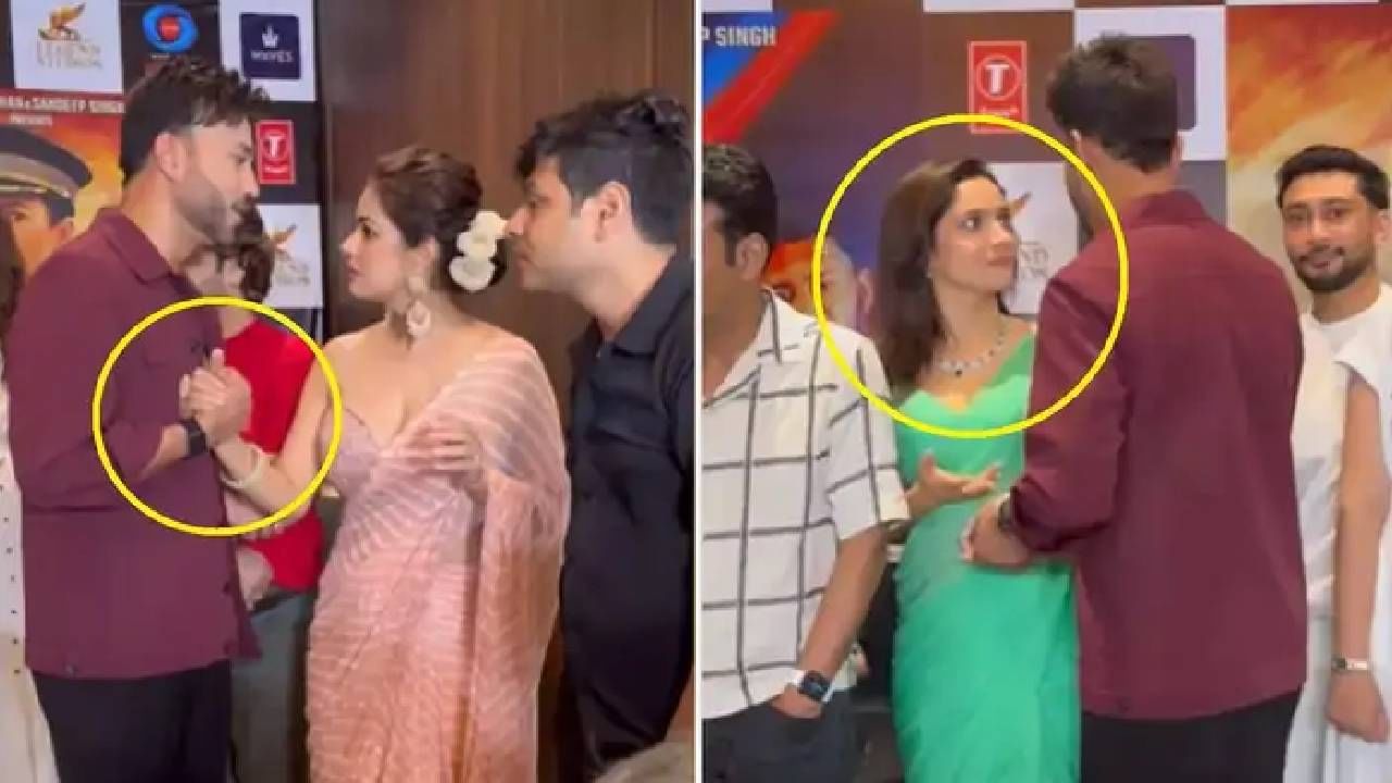 पतीचं दुसऱ्या अभिनेत्रीसोबत असं वागणं अंकिताला झालं नाही सहन; सर्वांसमोर विकीवर भडकली