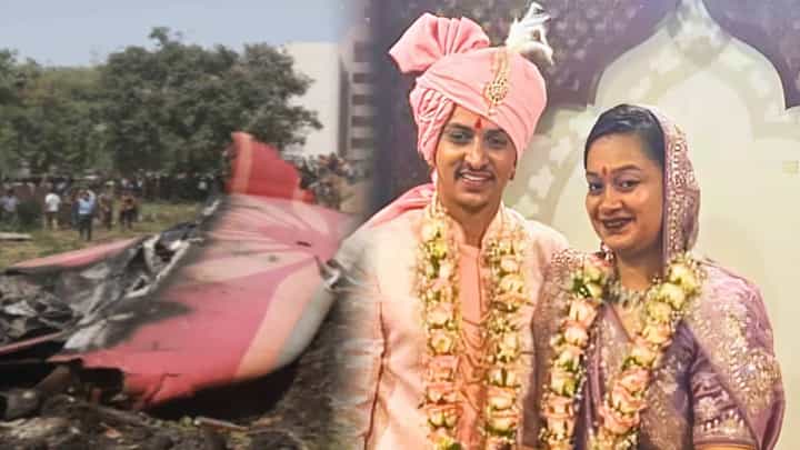 Ahmedabad Plane Crash : माझा मुलगा गेला... दोन दिवसांपूर्वी घरचांच्या इच्छेनं कोर्ट मॅरेज, लंडनला जात असताना... घटनेनं बाप हादरला Ahmedabad Plane Crash : माझा मुलगा गेला... दोन दिवसांपूर्वी घरचांच्या इच्छेनं कोर्ट मॅरेज, लंडनला जात असताना... घटनेनं बाप हादरला