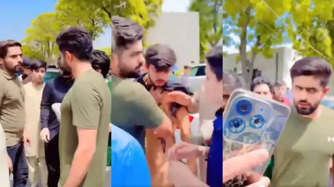 Video : भर रस्त्यात बाबर आझम भडकला, धक्काबुक्की करत हाणामारीपर्यंत मारली मजल