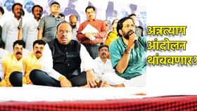 बच्चू कडू आज अन्नत्याग आंदोलन थांबवणार? काय ती मोठी अपडेट