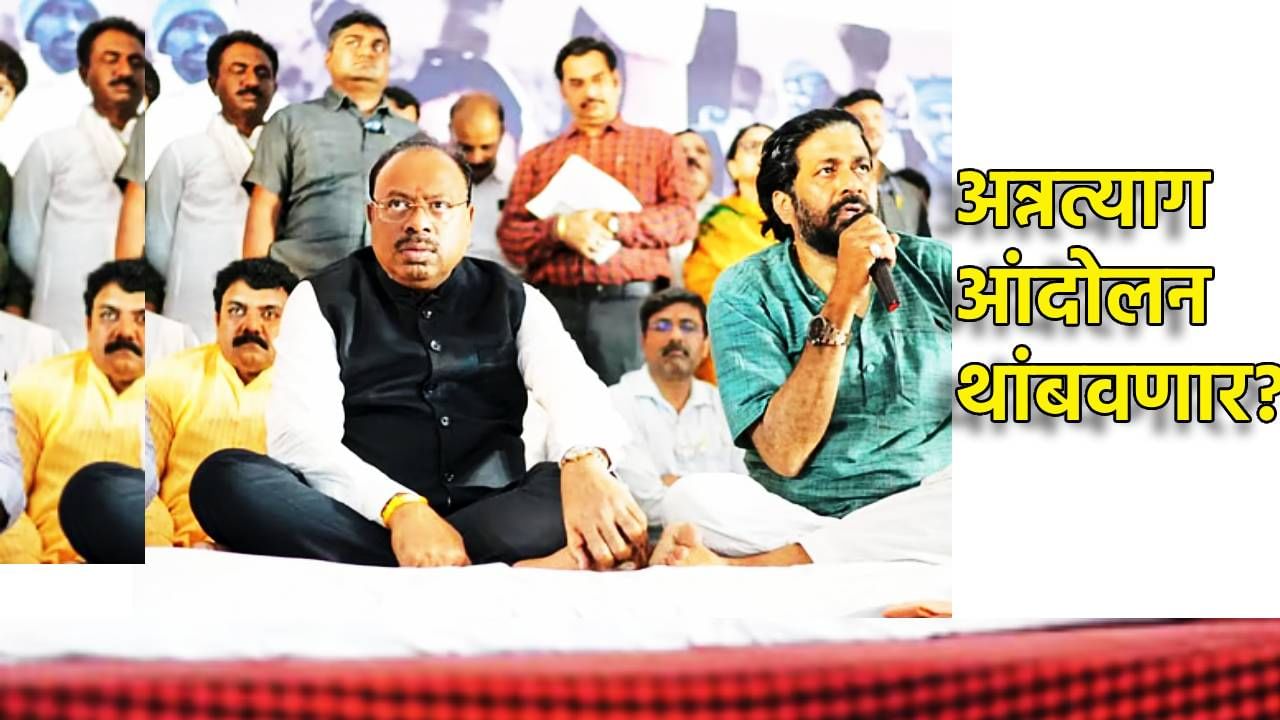 Bachhu Kadu : बच्चू कडू आज अन्नत्याग आंदोलन थांबवणार? काय ती मोठी अपडेट, सरकारच्या मध्यस्थीला यश?
